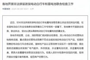 杜锋：周琦归队后对球队肯定有很大的支持 但不想让他打太长时间